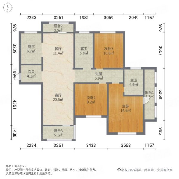 建业壹号城邦(新五大道)3室2厅2卫137㎡南北100万