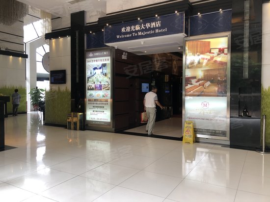 天娱广场(办公) 