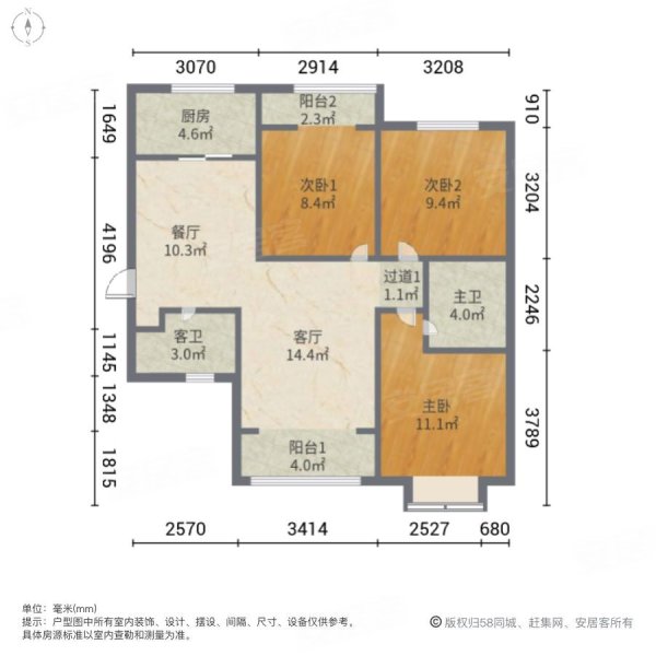 业主急售 现房 西中环长风街 兰亭熙园113平120万万象城