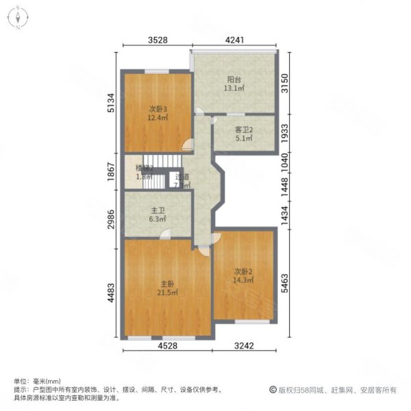 中海莱茵东郡5室2厅3卫264.18㎡南北350万