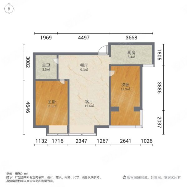 嘉和广场2室2厅1卫81㎡南72万