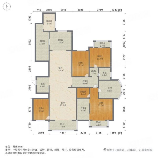交通便利 双卫格局,云龙观邸二手房,500万,4室2厅,2卫,230平米-徐州
