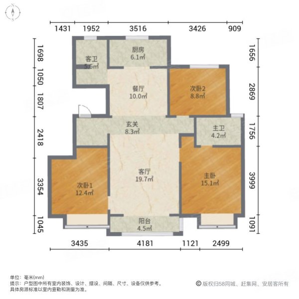 涟水文澜府户型图图片