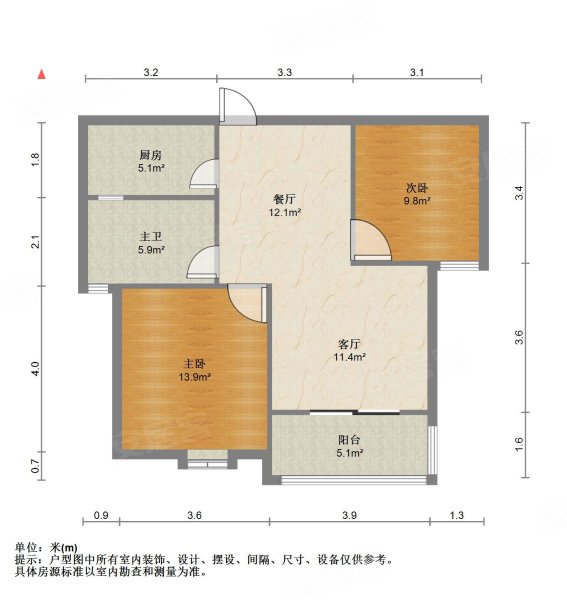 双地铁口次新小区精装2房人车分流采光无遮挡拎包入住