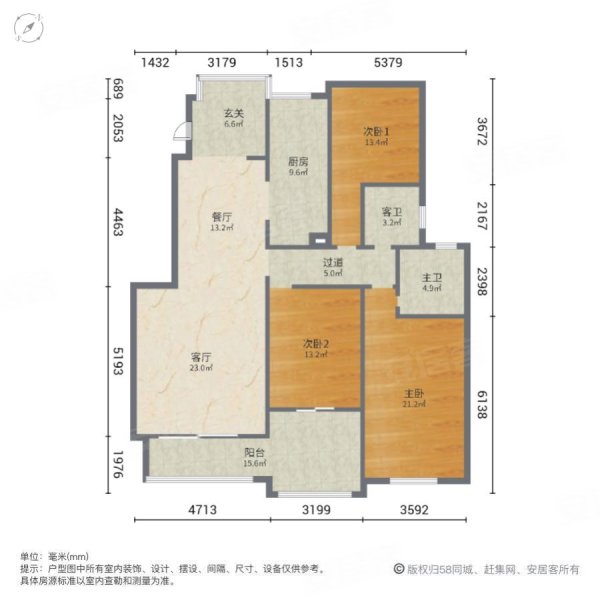 山语城3室2厅2卫120㎡南北51.8万