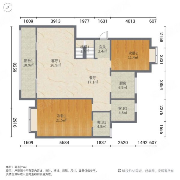 中梁壹号院6室3厅4卫255㎡南北150万