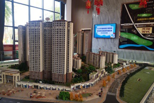 大道三段与学府路交叉路口往西南约280米 - 泸州天瑞御城(新房)二手房