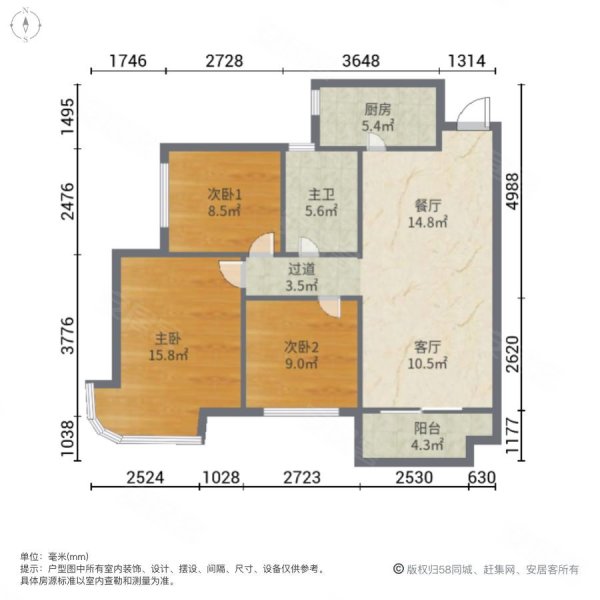 蓝光COCO香江二期3室2厅1卫91㎡南北65.5万