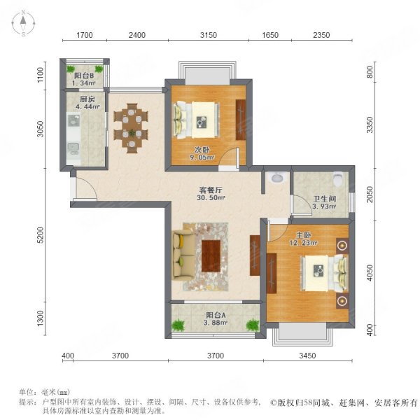 上海花园2室2厅1卫110㎡南北156万