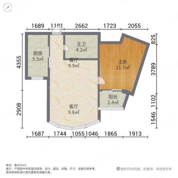 达安3期高区一室,正看花园,少有户型,看房方便,附带车位!