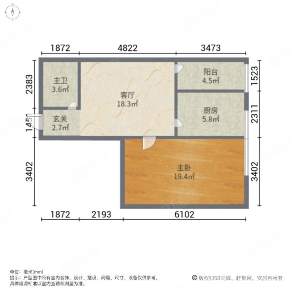 长安大街3号1室1厅1卫57.11㎡西82万