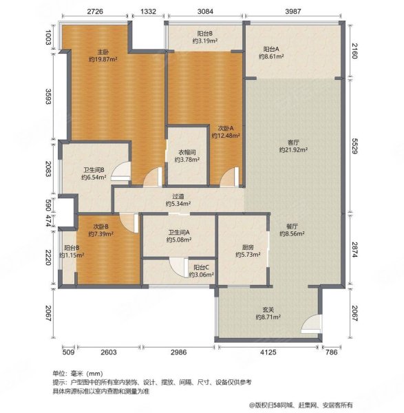 高新 中海翠屏湾套三双卫