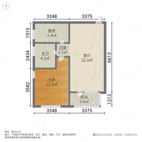 欣桃园1室1厅1卫73㎡南79万