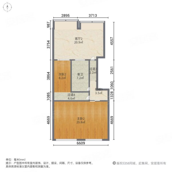 百信康城果岭4室3厅3卫182.65㎡南北268万