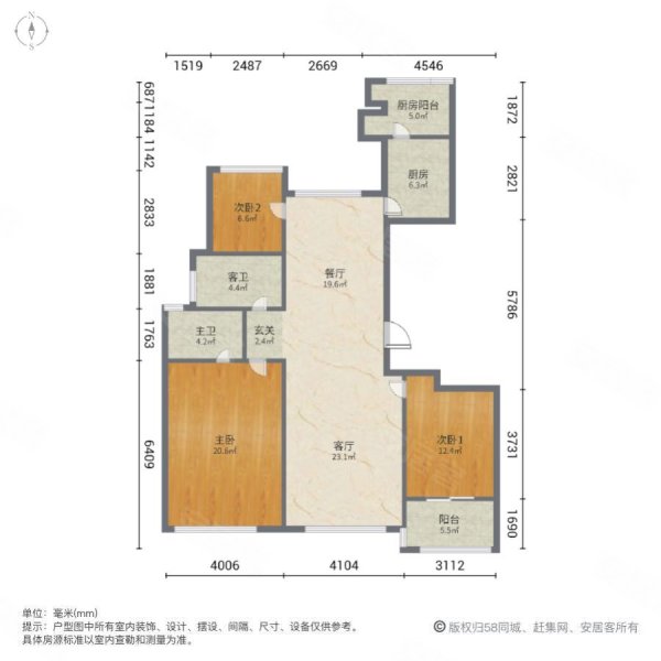 恒大正承世家3室2厅2卫149㎡南北109万