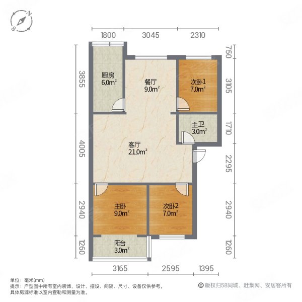 文静小区3室2厅1卫127㎡南北83万