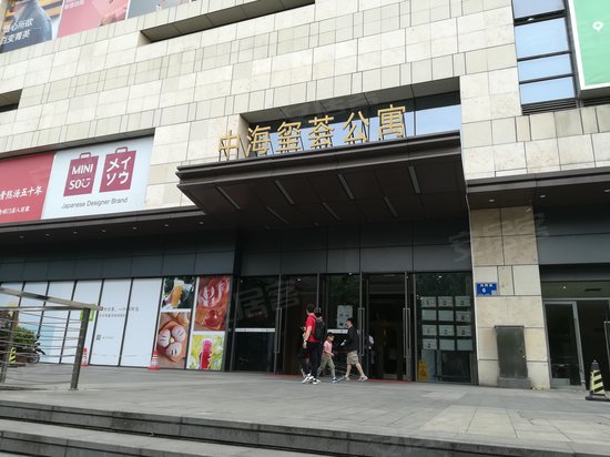 中海凤凰玺荟公寓