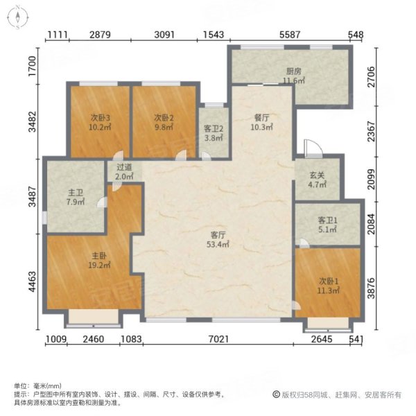 远洋简宫秋韵园4室2厅3卫180㎡南北520万