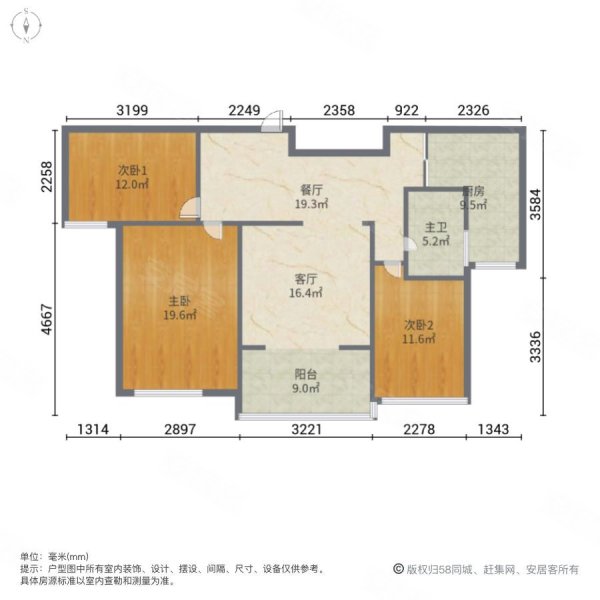 平安苑三房一卫户型精装修家具家电全留看房方便