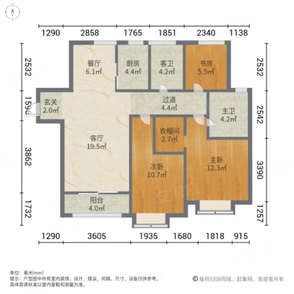 陆港绿城西安全运村子衿苑北苑3室2厅2卫126.36㎡南北248万