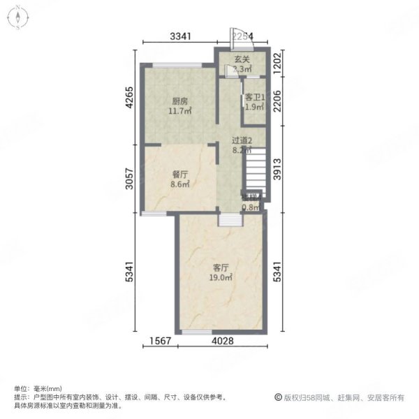 世茂爵世山4室2厅3卫140㎡南北165万