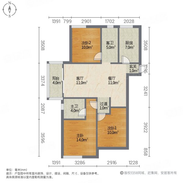 新力城3室2厅2卫117.71㎡东南110万