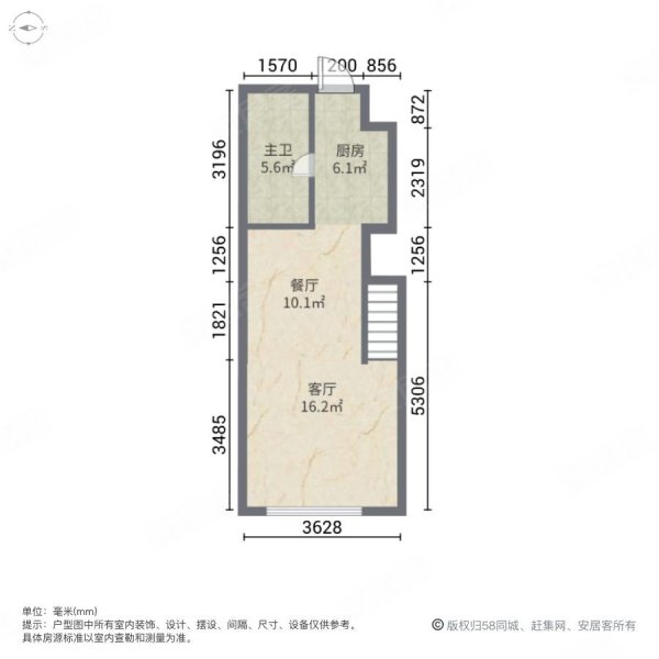 和悦铭著2室2厅1卫45.1㎡东南30万