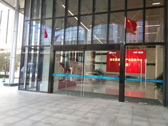 南京软件园创智大厦 