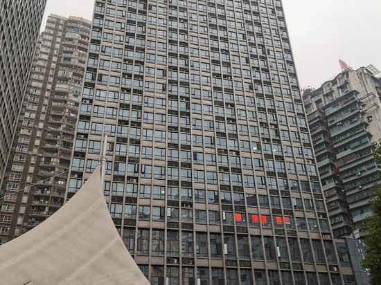 朗俊中心(商住楼) 