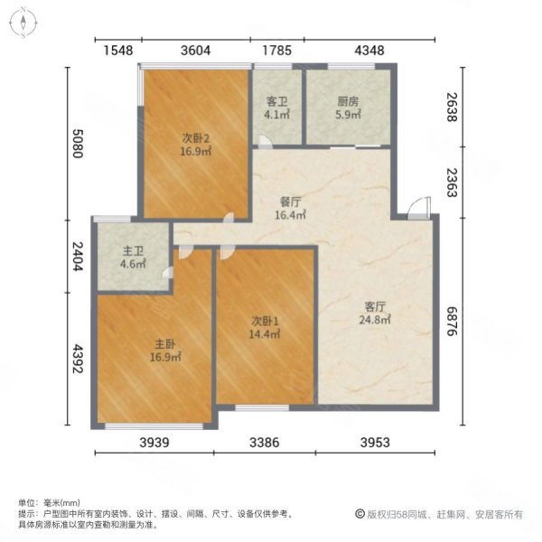 太湖花园(南区)3室2厅2卫147㎡南168万