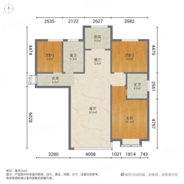 顺祥馨苑3室2厅2卫123㎡南北59万