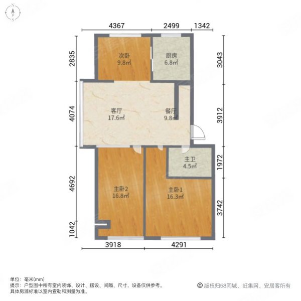 华信家园3室2厅1卫127.17㎡南北139万