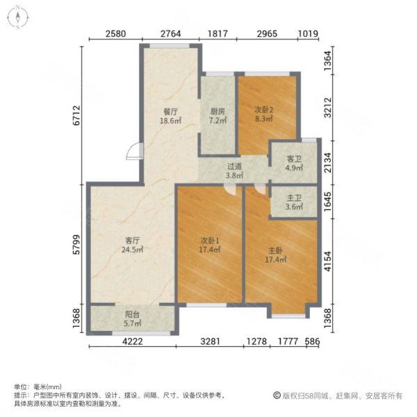 御澜湾(洋房)好楼层 送车位 马上老证