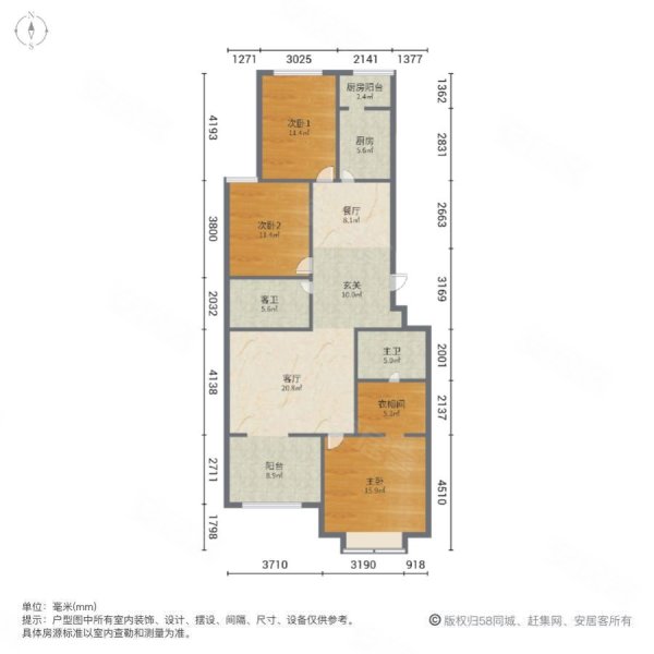 亲贤街平阳路平阳景苑小区电梯三居室单价低送车位