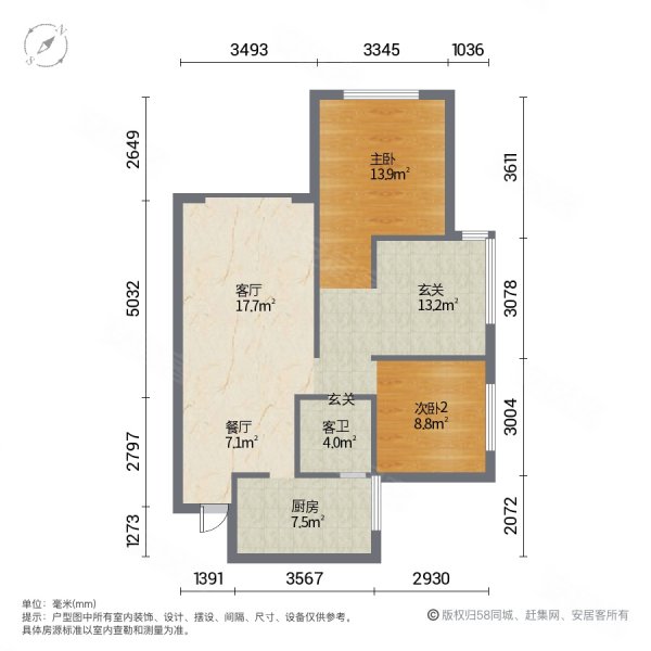 河东新区四桥旁次新房 碧波豪庭电梯精装套二 户型通透