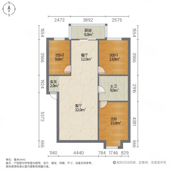 大众蓝湾小区3室2厅1卫119.97㎡南北75.8万