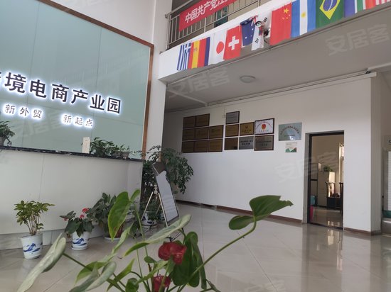 江西跨境电商示范园 