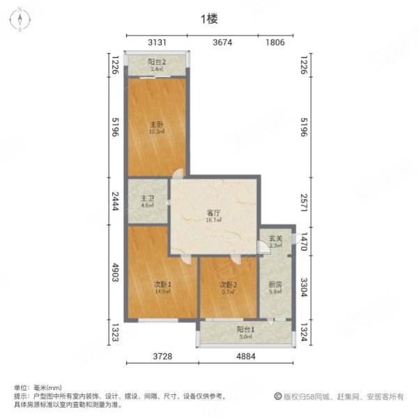 宣庆小区3室1厅1卫82.33㎡南北58万