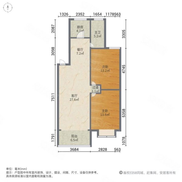 澄湖恒达花园2室2厅1卫97.99㎡北65万