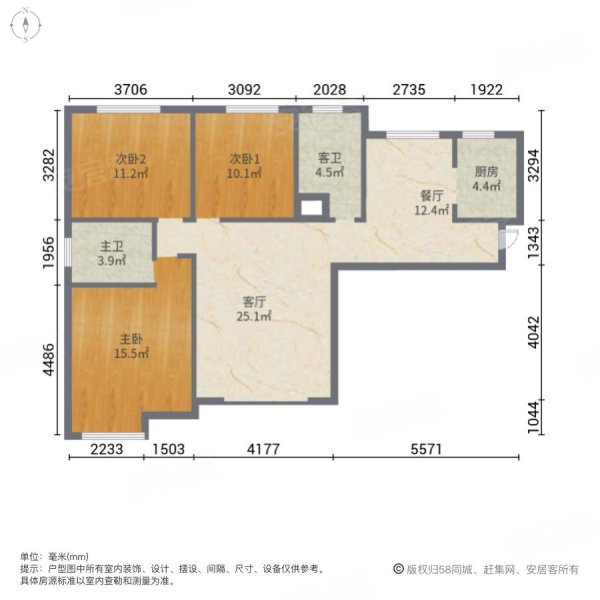 华远三千院|北环路3室2厅2卫121.41平方