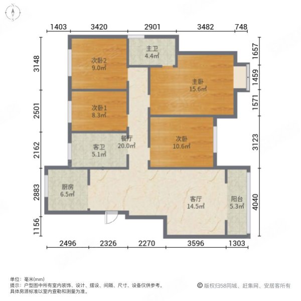 公园里4室2厅2卫126.67㎡南北110万