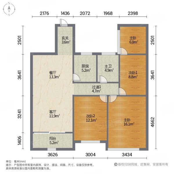 沙河鑫磊凯旋城户型图图片