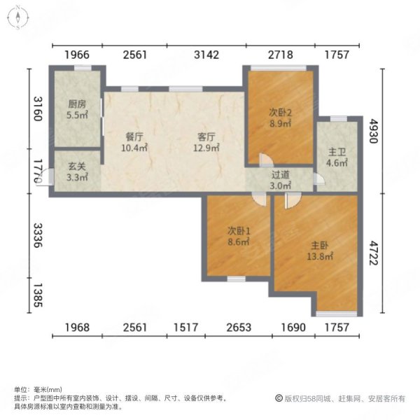 万科汉阳国际B区3室2厅1卫92.94㎡南北110万