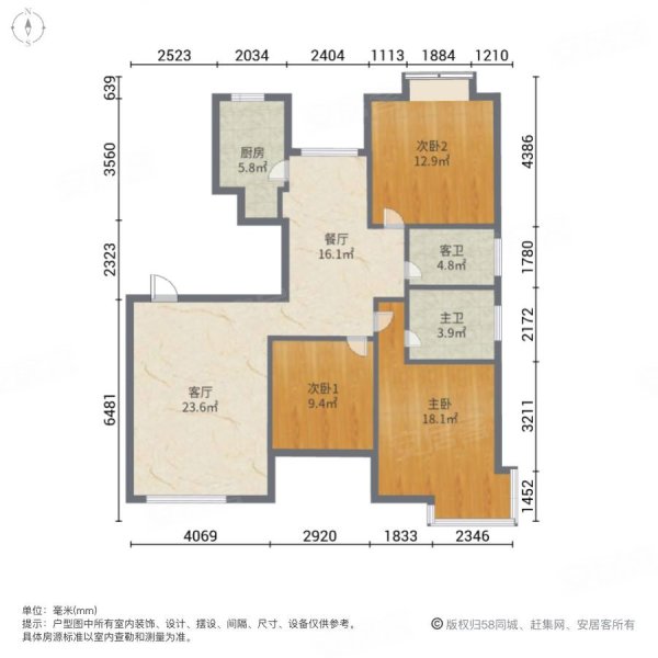 阿尔卡迪亚蓝天城3室2厅2卫129㎡南北115万