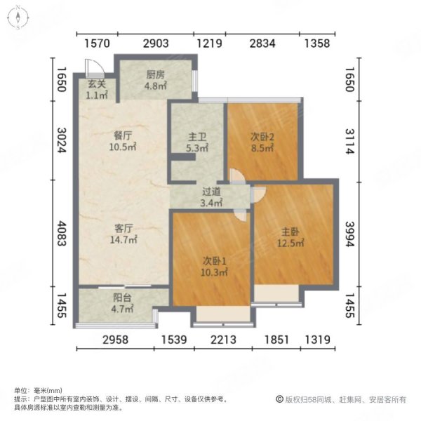 蓝郡国际3室2厅1卫92㎡南北110万