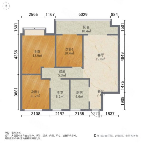 和顺名都城(南苑)3室2厅1卫105.54㎡南北68万