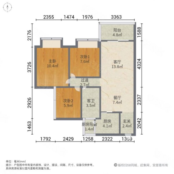 德桂佳园3室2厅1卫89.81㎡南65万