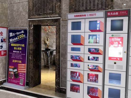 光谷ONE39(商住楼) 