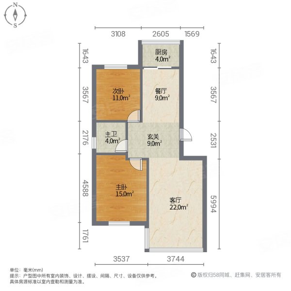 金穗小区2室2厅1卫89㎡南北49万