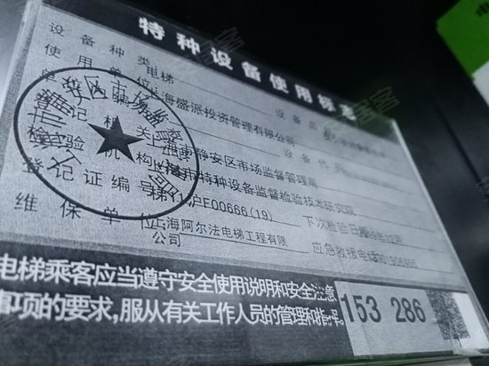 上海凤凰都市工业园 